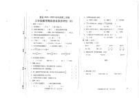 安徽省宿州市萧县2022-2023学年三年级下学期期末综合素养评价数学试题