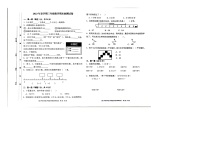 安徽省合肥市长丰县2022-2023学年三年级上学期期末抽测数学试卷