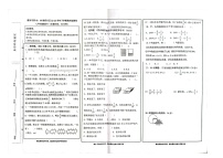 福建省莆田市第48、49教研片区2022-2023学年六年级下学期期末学情调研数学试卷