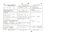 福建省莆田市第48、49教研片区2022-2023学年五年级下学期期末学情调研数学试卷