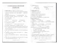 四川省自贡市高新技术产业开发区2023-2024学年四年级上学期期末考试数学试题