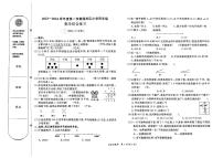 北京市通州区2023-2024学年四年级上学期期末数学试卷