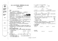 北京市通州区2023-2024学年三年级上学期期末数学试卷