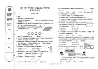 北京市通州区2023-2024学年五年级上学期期末数学试卷