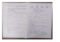 福建省莆田市秀屿区埭头第二中心小学2022-2023学年四年级下学期期末质量检测数学试卷