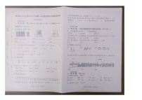 福建省莆田市秀屿区埭头第二中心小学2022-2023学年一年级下学期期末质量检测数学试卷