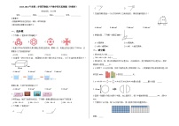 2023-2024年度第二学期苏教版六年数学期末监测题（附解析）