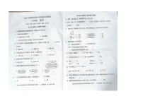 广西壮族自治区钦州市钦北区2022-2023学年三年级下学期期末数学试卷