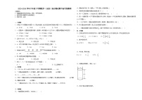 广东省深圳市2023-2024学年六年级下学期数学(全册)综合测试期中备考预测卷（北师大版）