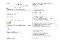 沪教版数学（提升卷01）-2023-2024学年三年级下册期中测试卷