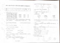 山西省太原市万柏林区多校2023-2024学年四年级下学期3月月考数学试题