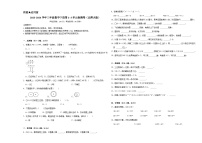 （期中提分卷）2023-2024学年三年级数学下册第1_3单元检测卷（北师大版）