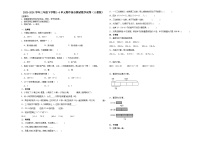 2023-2024学年三年级下学期1-4单元期中综合测试数学试卷（人教版）