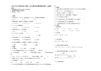 2023-2024学年四年级下学期1-4单元期中综合测试数学试卷（人教版）