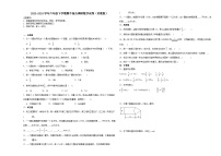 江苏省徐州市2023-2024学年六年级下学期期中综合调研数学押题卷（苏教版）