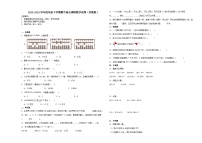 江苏省扬州市2023-2024学年四年级下学期期中综合调研数学押题卷（苏教版）