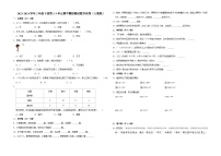 广东省广州市2023-2024学年三年级下册第1-3单元期中模拟测试数学试卷（人教版）