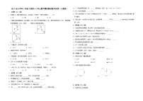 广东省广州市2023-2024学年三年级下册第1-5单元期中模拟测试数学试卷（人教版）