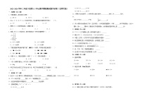 广东省深圳市2023-2024学年三年级下册第1-5单元期中模拟测试数学试卷（北师大版）