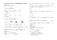 广东省深圳市2023-2024学年五年级下册第1-4单元期中模拟测试数学试卷（北师大版）