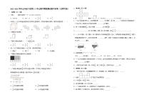 广东省深圳市2023-2024学年五年级下册第1-5单元期中模拟测试数学试卷（北师大版）