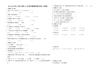 江苏省南京市2023-2024学年三年级下册第1-5单元期中模拟测试数学试卷（苏教版）