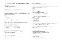 江苏省南京市2023-2024学年五年级下册第1-4单元期中模拟测试数学试卷（苏教版）