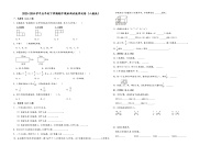 广东省2023-2024学年五年级下学期期中模拟测试数学试卷（人教版）