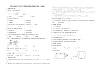 广东省广州市2023-2024学年六年级下学期期中模拟测试数学试卷（人教版）