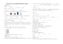 江苏省南京市2023-2024学年五年级下学期期中模拟测试数学试卷（苏教版）