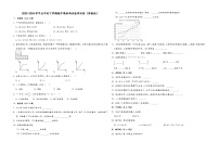 江苏省无锡市2023-2024学年五年级下学期期中模拟测试数学试卷（苏教版）