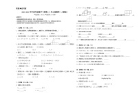 （期中提分卷）2023-2024学年四年级数学下册第1_5单元检测卷（人教版）