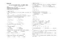 （期中易错提升卷）2023-2024学年五年级数学下册第1_4单元检测卷（苏教版）