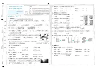 山西省太原市晋源区多校2023-2024学年二年级下学期期中测试数学试题