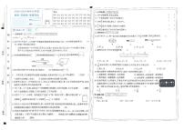 山西省太原市晋源区多校2023-2024学年五年级下学期期中测试数学试题