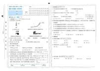 山西省太原市晋源区校联考2023-2024学年二年级下学期期中测试数学试题