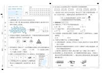 山西省太原市晋源区校联考2023-2024学年一年级下学期期中测试数学试题