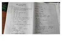 黑龙江省哈尔滨市阿城区2022-2023学年四年级下学期期末数学试题