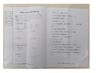 黑龙江省哈尔滨市阿城区2022-2023学年五年级下学期期末数学试题