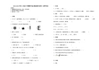 (期中押题卷)陕西省2023-2024学年三年级下学期期中综合测试数学试卷（北师大版）