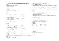 广东省2023-2024学年三年级下学期期中综合测试数学试卷（北师大版）