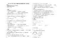 广东省深圳市2023-2024学年六年级下学期期中综合测试数学试卷（北师大版）