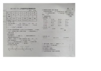 黑龙江省哈尔滨市道里区2022-2023学年三年级下学期期末测试数学试卷