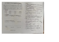 黑龙江省哈尔滨市道里区2022-2023学年五年级下学期期末质量调研数学试题