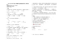 四川省成都市2023-2024学年六年级下学期期中综合测试数学试卷（北师大版）