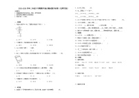 四川省成都市2023-2024学年三年级下学期期中综合测试数学试卷（北师大版）