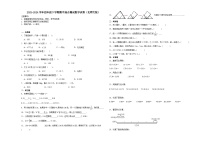 四川省成都市2023-2024学年四年级下学期期中综合测试数学试卷（北师大版）