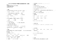 湖北省2023-2024学年四年级下学期期中综合测试数学试卷（人教版）