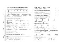 江西省万载县部分学校2023-2024学年五年级下学期4月月考数学试题