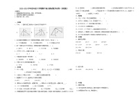 江苏省2023-2024学年四年级下学期期中高频易错综合测试数学试卷（苏教版）